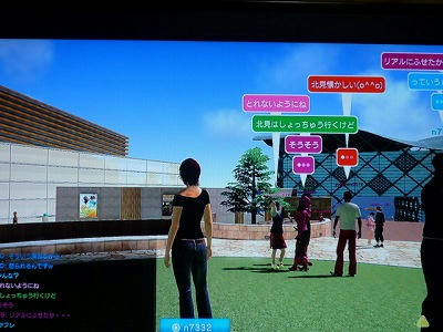 プレイステーション・ホーム