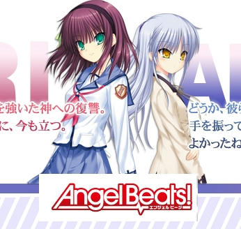 Angel beats!