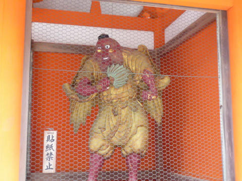天狗