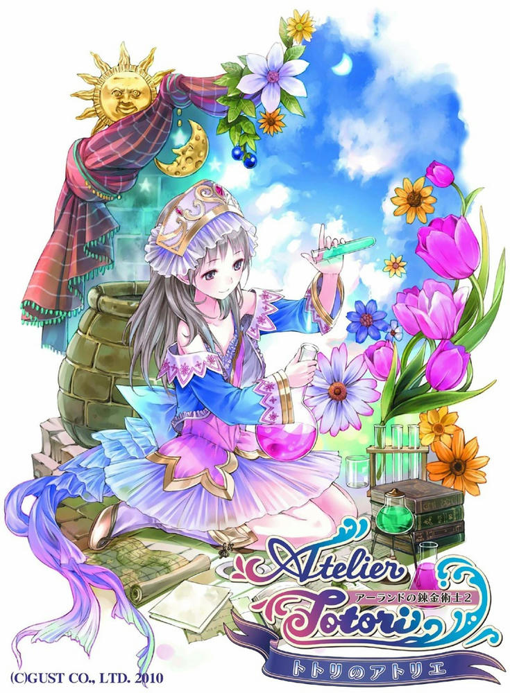 トトリのアトリエ