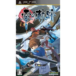 英雄伝説　零の軌跡