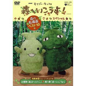 モリゾー