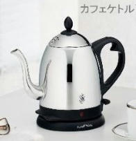 カフェケトル