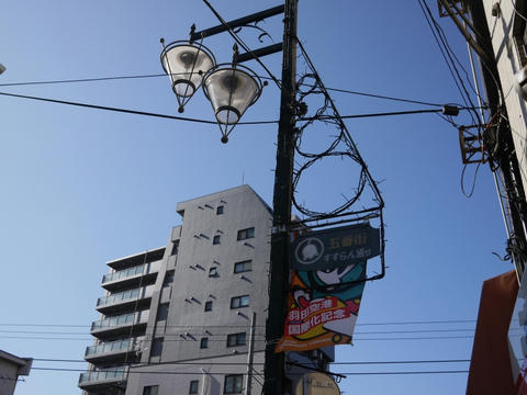 五番街すずらん通り