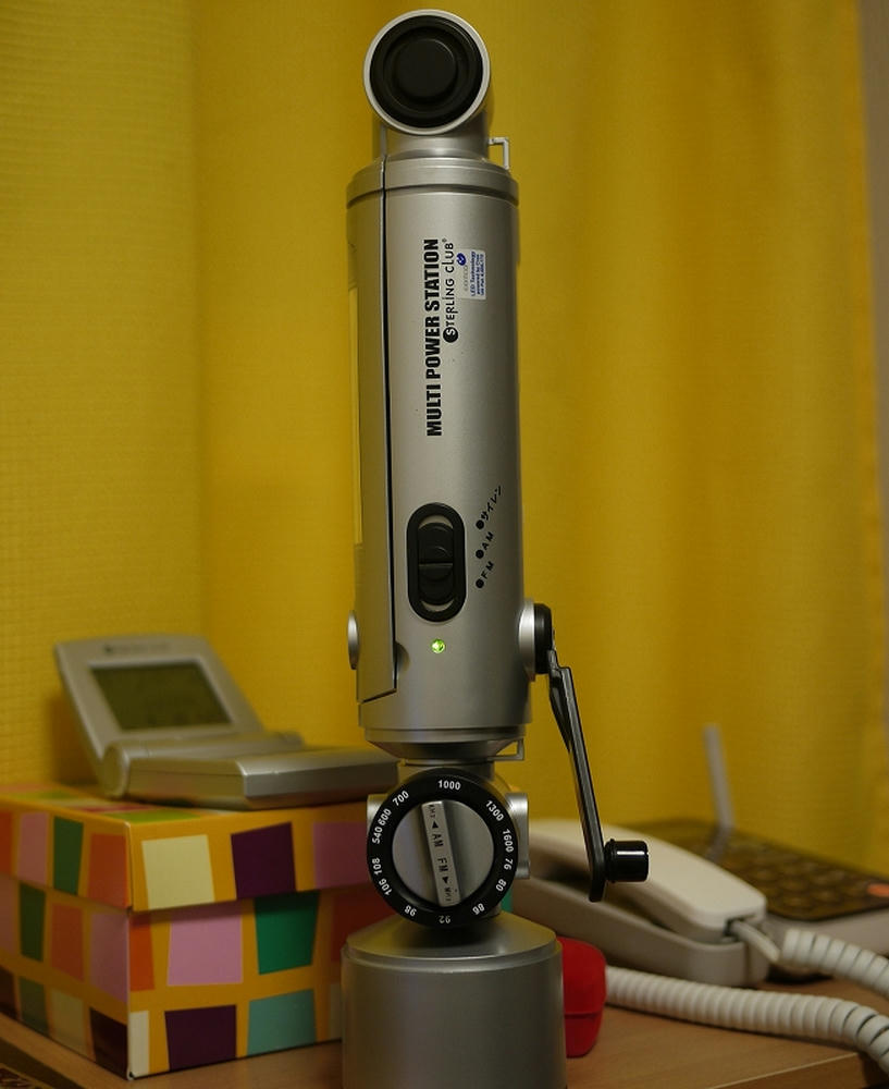 P1010335.jpg