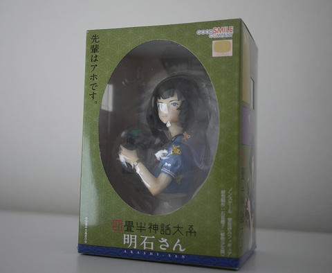 明石さんフィギュア