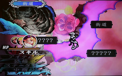 アンリミテッドサガ