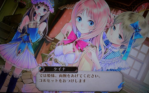 メルルのアトリエ