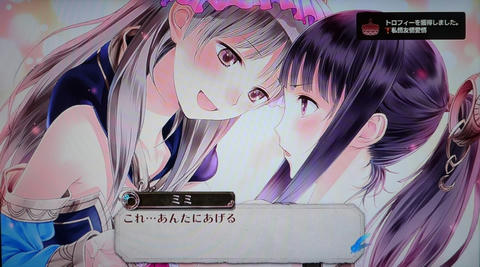 トトリとミミ