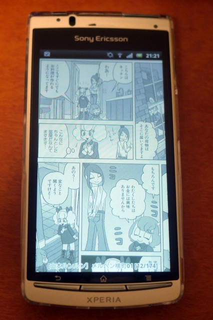 漫画