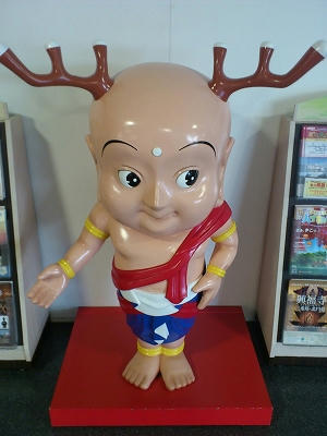 せんとくん