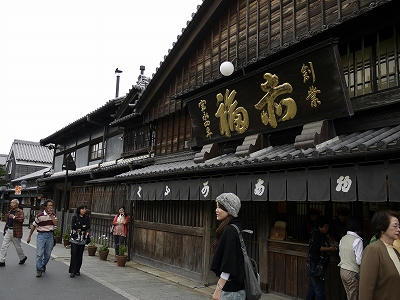 赤福本店