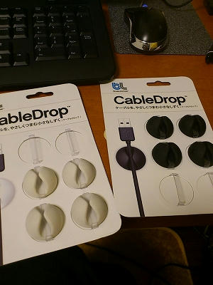 CableDrop