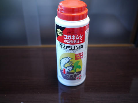 ダイアジノン