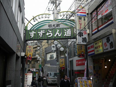 明大前　すずらん通り