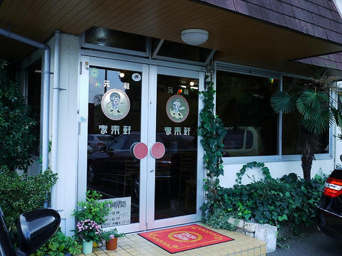 P1030950.jpg
