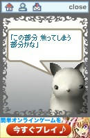 この部分焦ってしまう部分かな