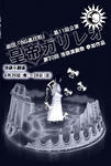 表面右側
