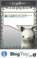 追い込みということで
