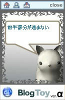 進まない