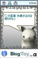 焦り