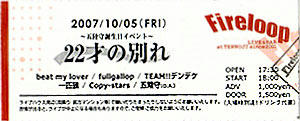 071005b