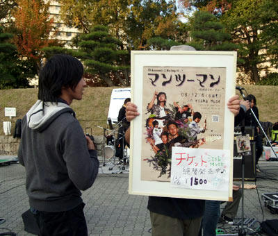 081123ku
