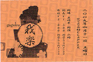 090411b
