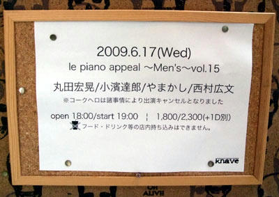 090617c