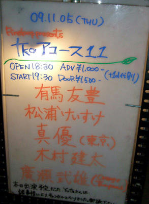 091105b