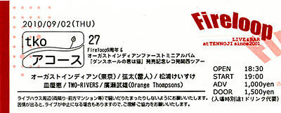 100902towrivers
