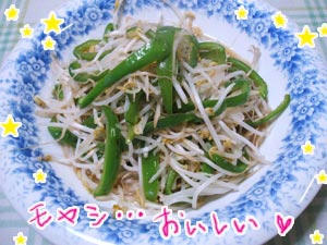 イチロー3