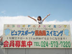 PA062567.JPG
