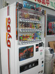 CIMG0233.JPG