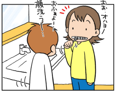 遠近法がおかしい？