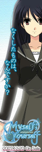 bana_nanaka_I.jpg