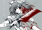 Higurashi085.jpg