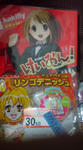 20090412203859.jpg