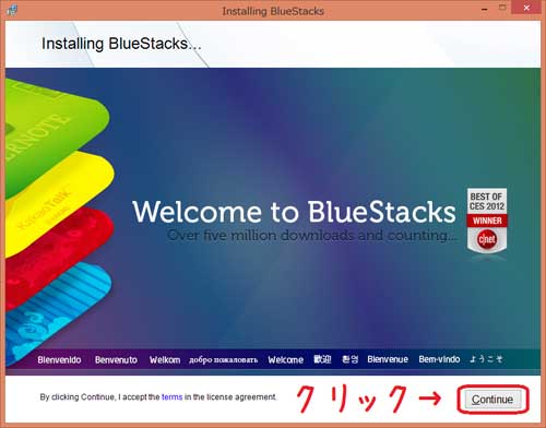 Bluestacksでジャンプliveを閲覧 購入する方法 ワールドトリガー辞書