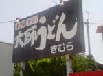 CAMV4E26.jpg