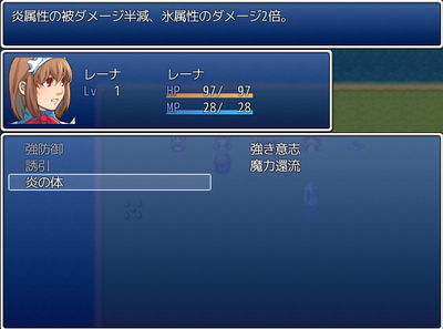 入力数値からキャラクターメイキング２ しいたけサイクロン