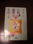 IMGP1509.JPG
