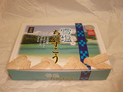 2ec06390.JPG