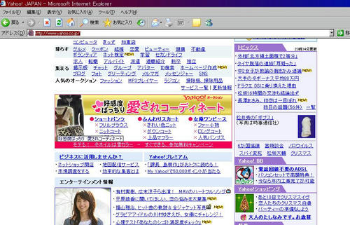 やっちまった