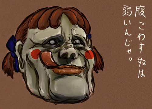 カッとなってやった１