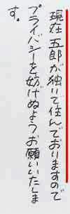 ズームアップ