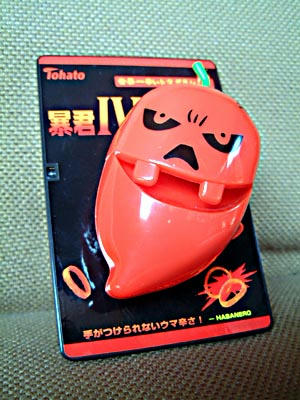 ハバネロ様