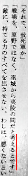 セリフ