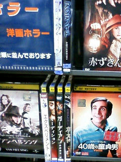 ホラー？