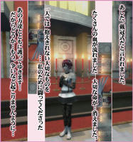 真の女王